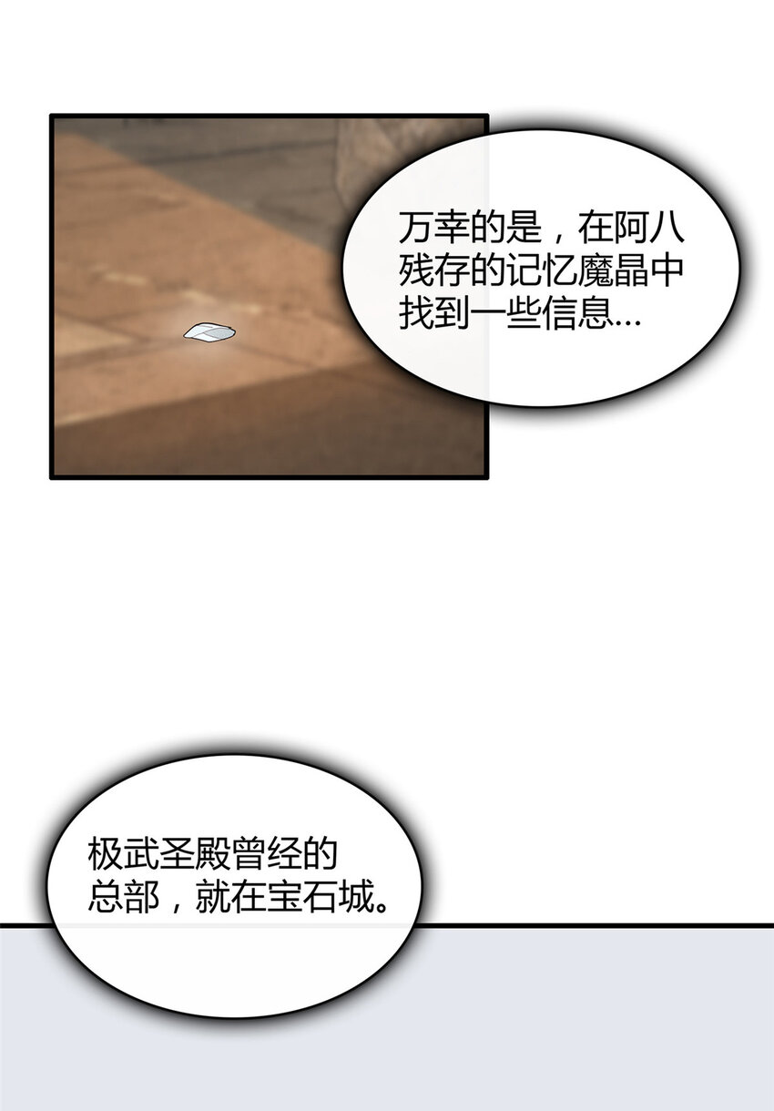 13 体内的强大封印2