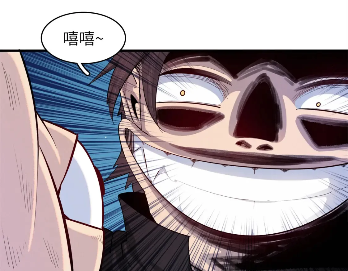 142 附身戒指23