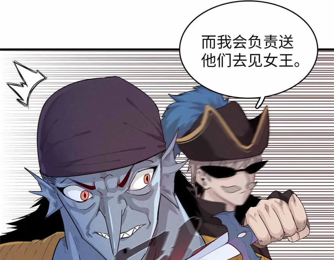 84 ‘租’个船当船长37