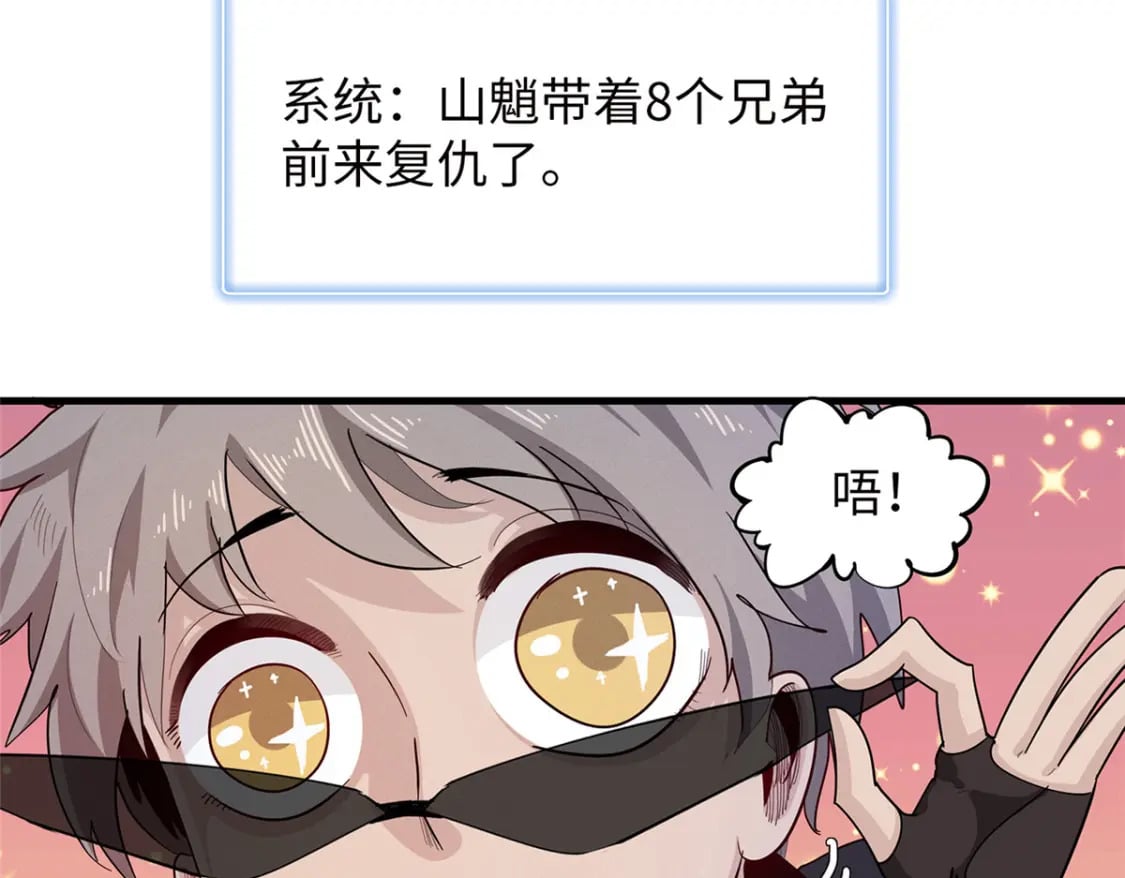 103 大腿还能回头抱49