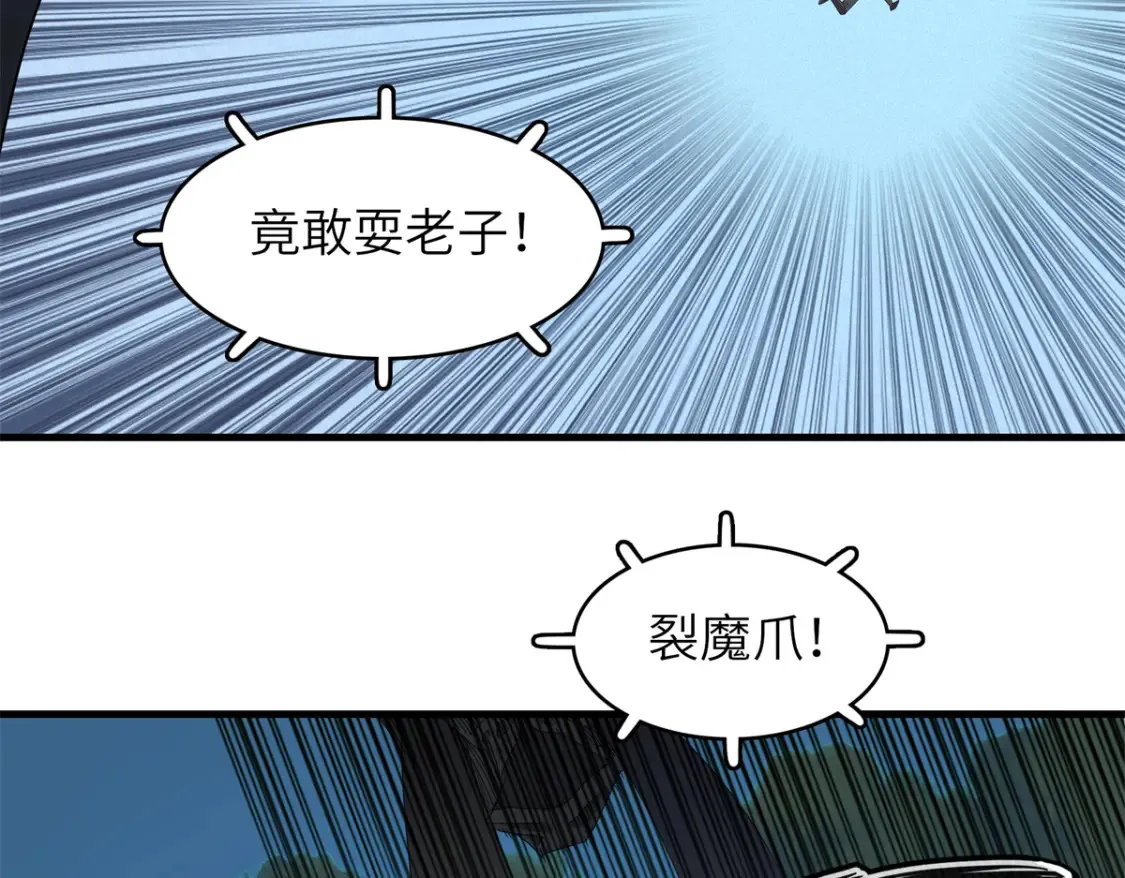 140 恐怖游乐园5