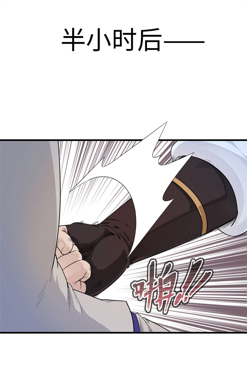 49 荣誉决斗赛20