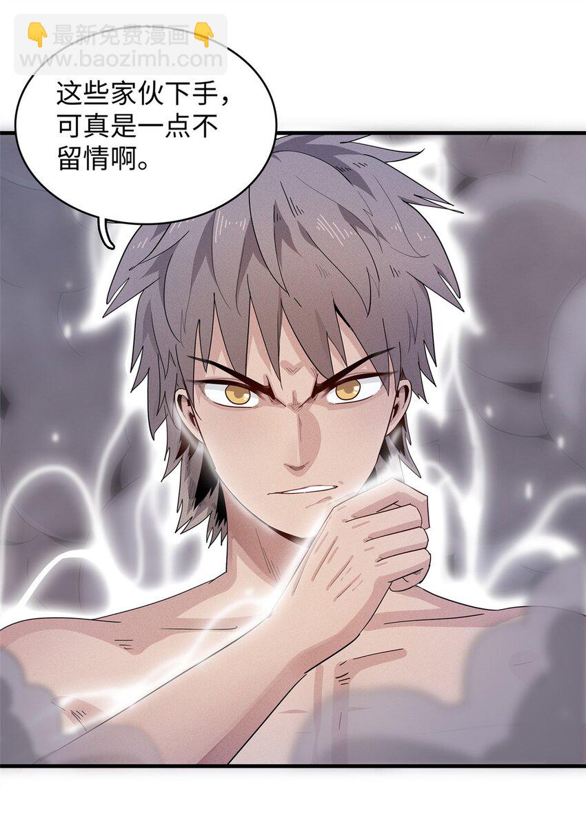 34 超凡之躯的威力8
