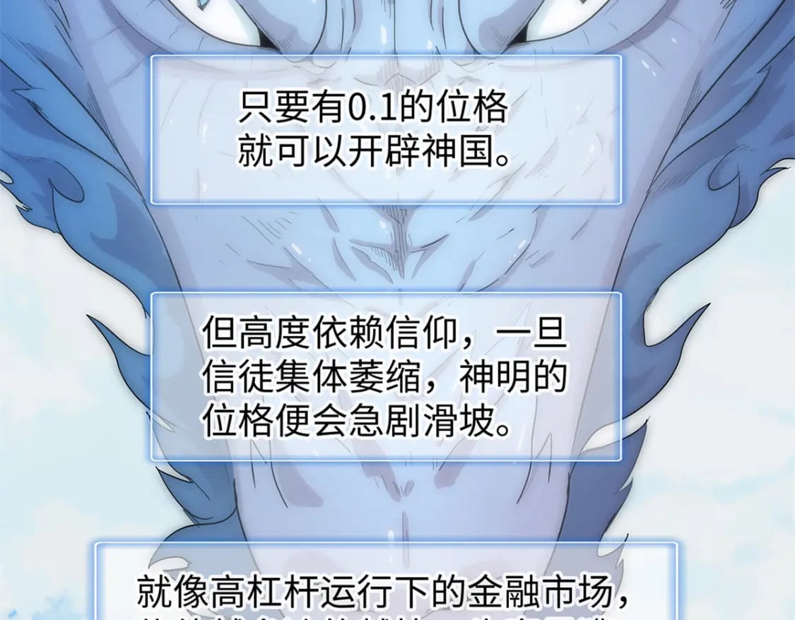 93 爆捅天空龙3