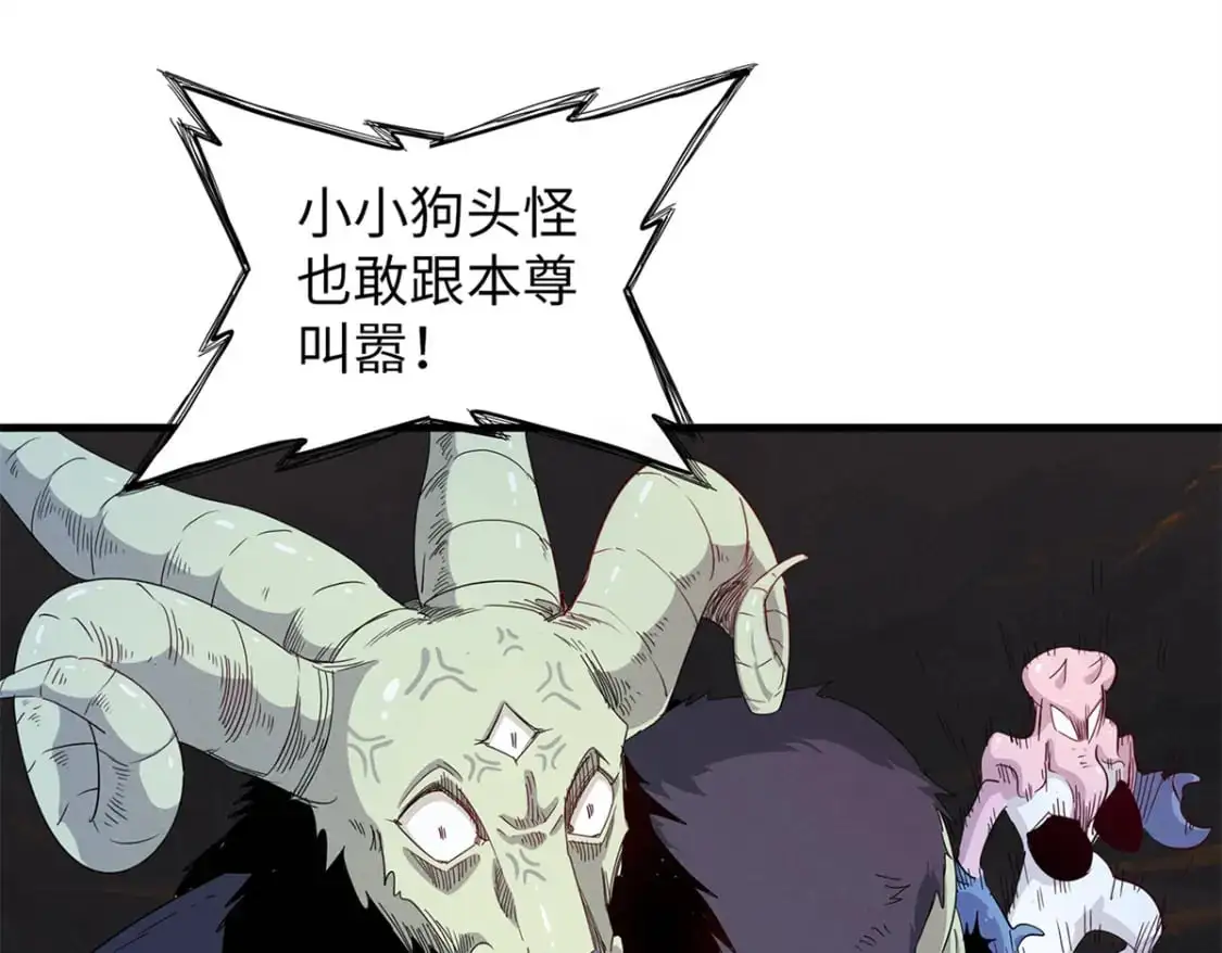 121 狠毒的诅咒2