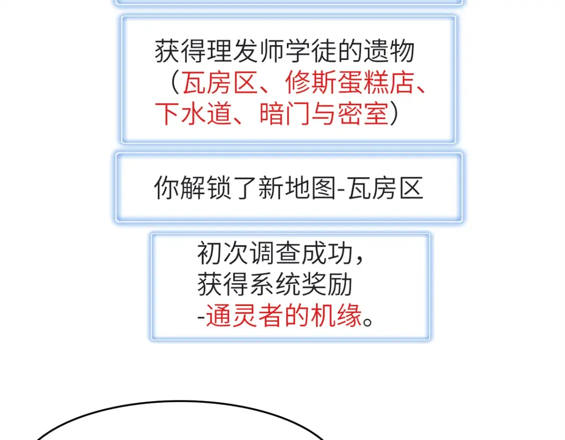 137 历史世界里也有好兄弟12