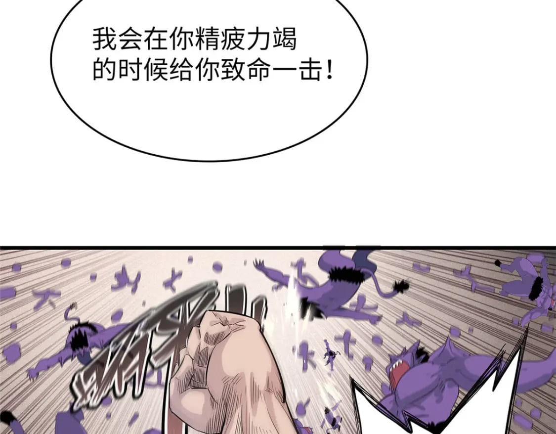 118 菲儿的秘密日记15