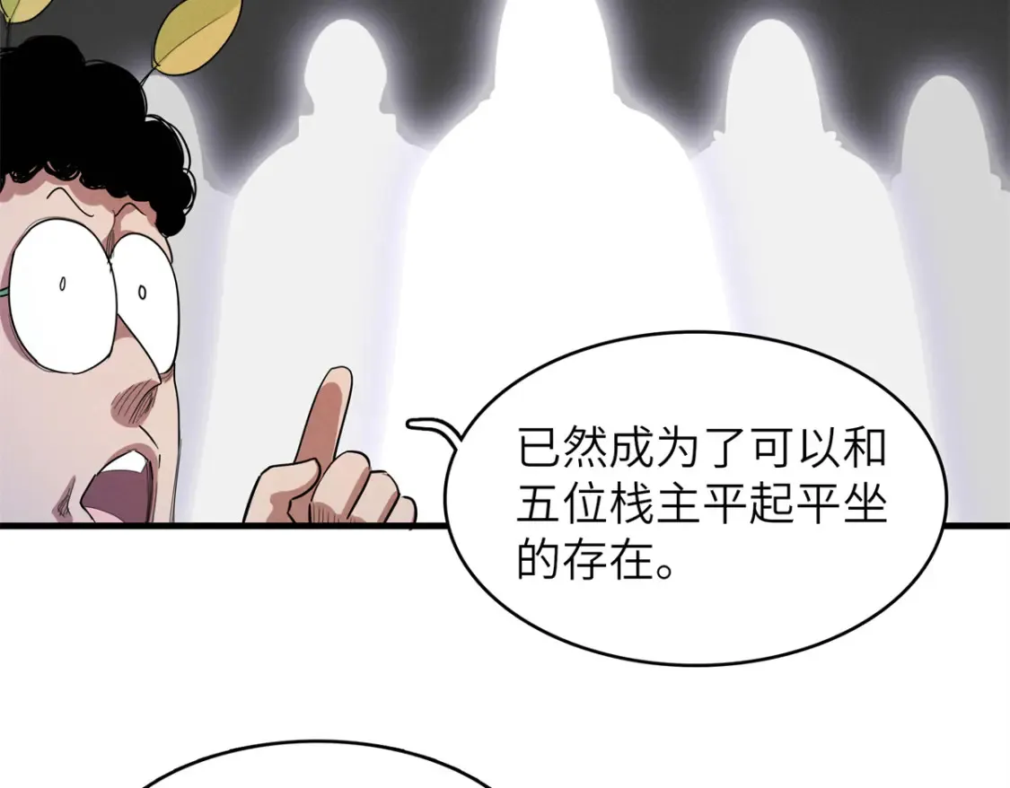 139 时间禁止术！12