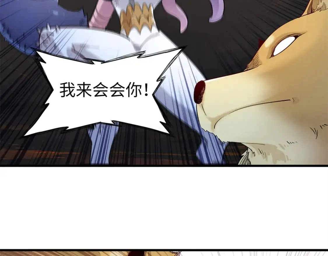121 狠毒的诅咒5