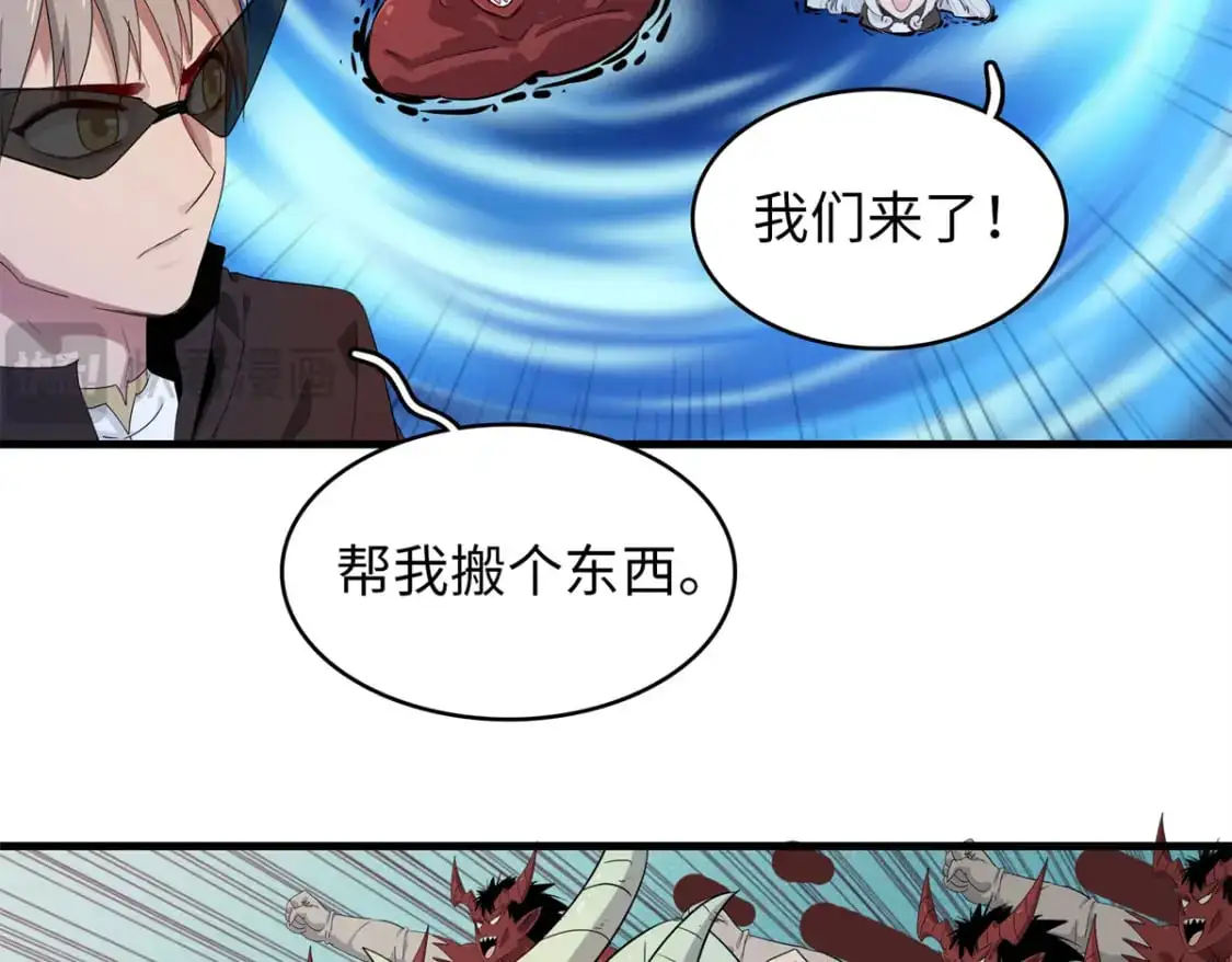 126 密斯特拉的秘密44