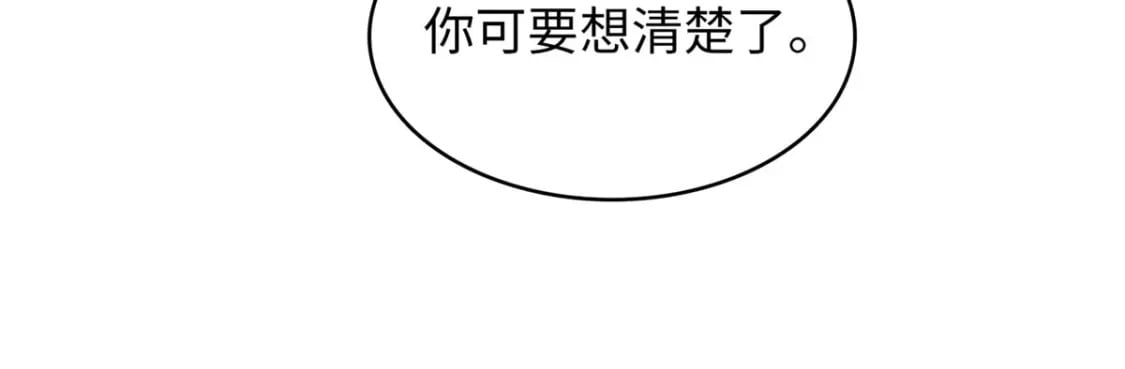 79 极武圣殿重新开业19