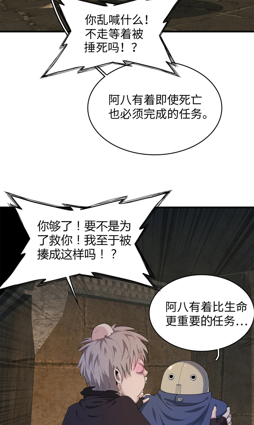 12 越来越离谱的游戏5