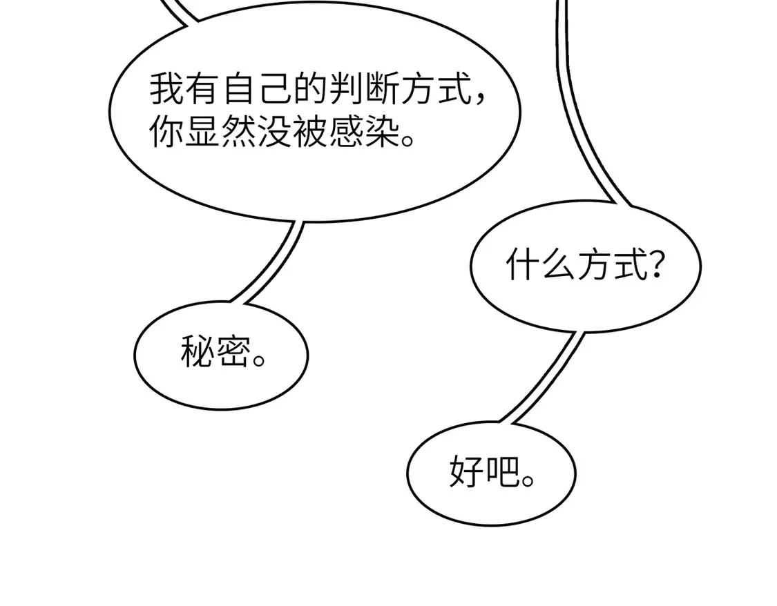 144 艾米丽.密斯特拉49
