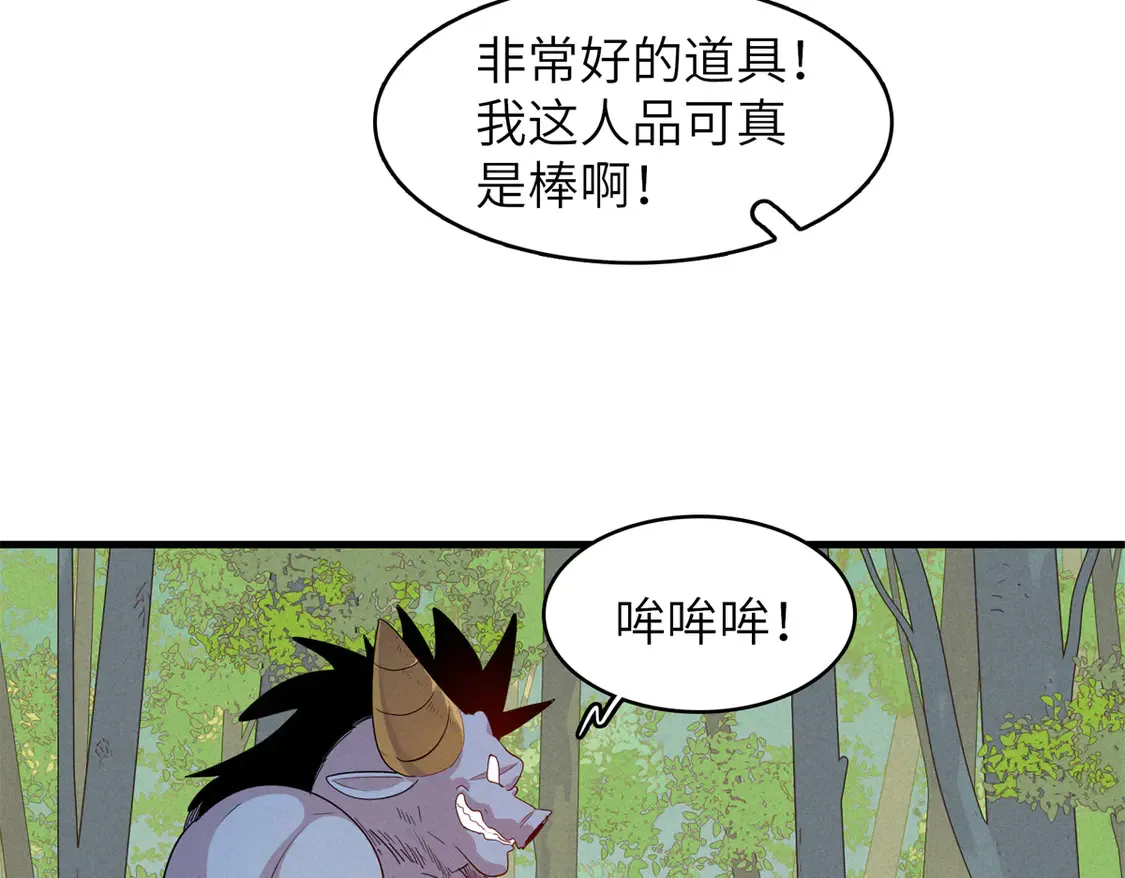 144 艾米丽.密斯特拉34
