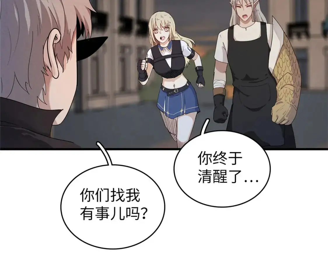 122 诅咒之龙12