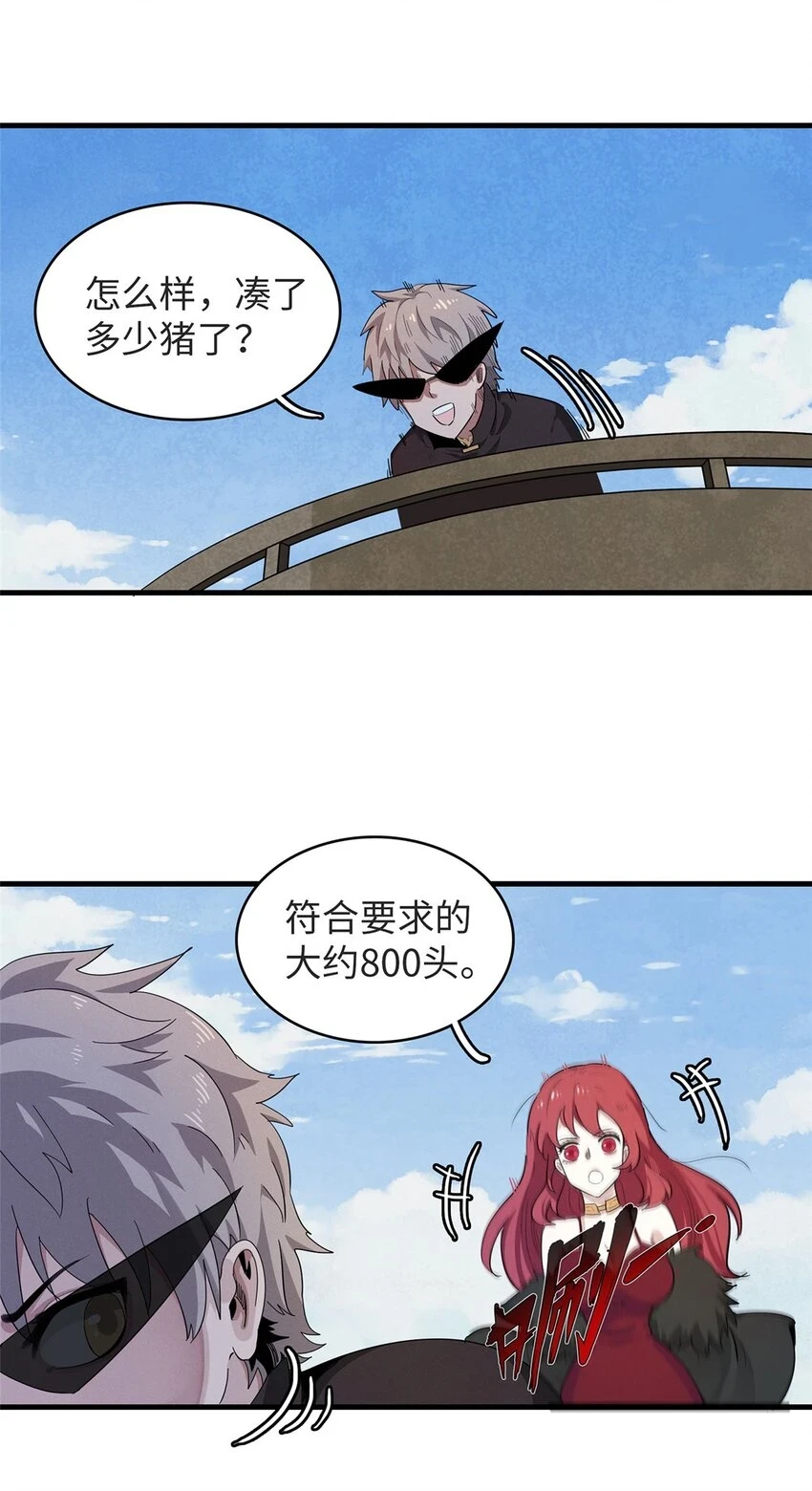 75 战争的号角即将打响23