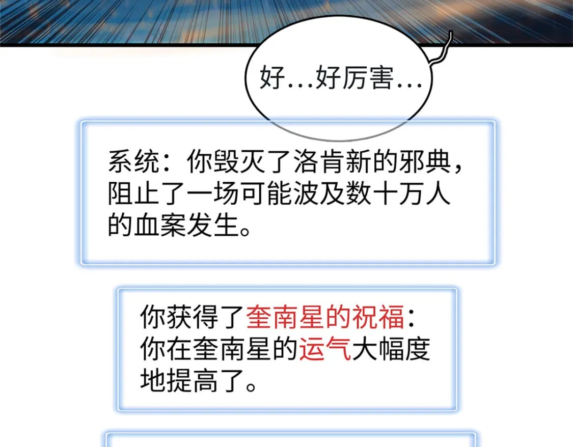95 定海神针？35