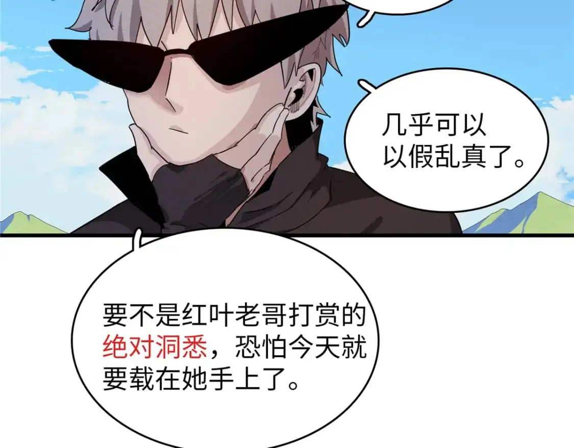 127 我回来了！56