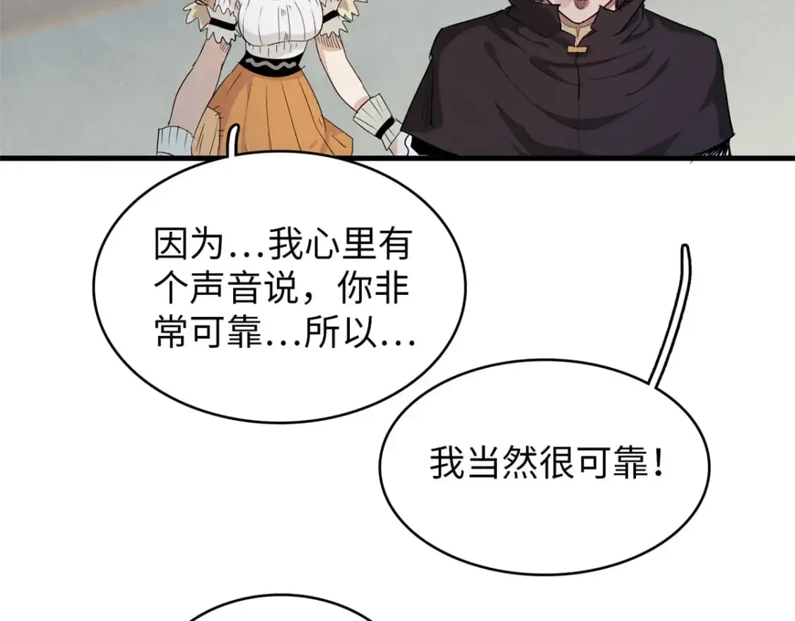 129 新伙伴-蜜雅29