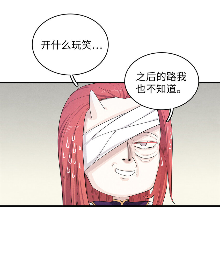 50 极武圣殿总部入口28