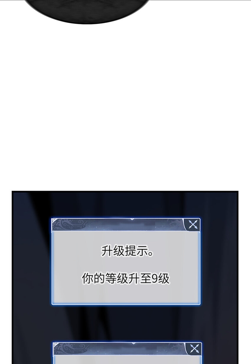 08 九倍蓄势的威力21