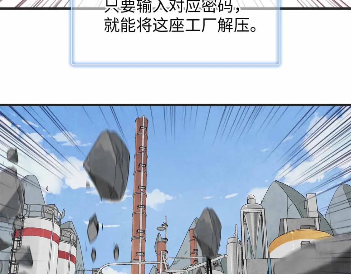 86 森索尼娅小屋7