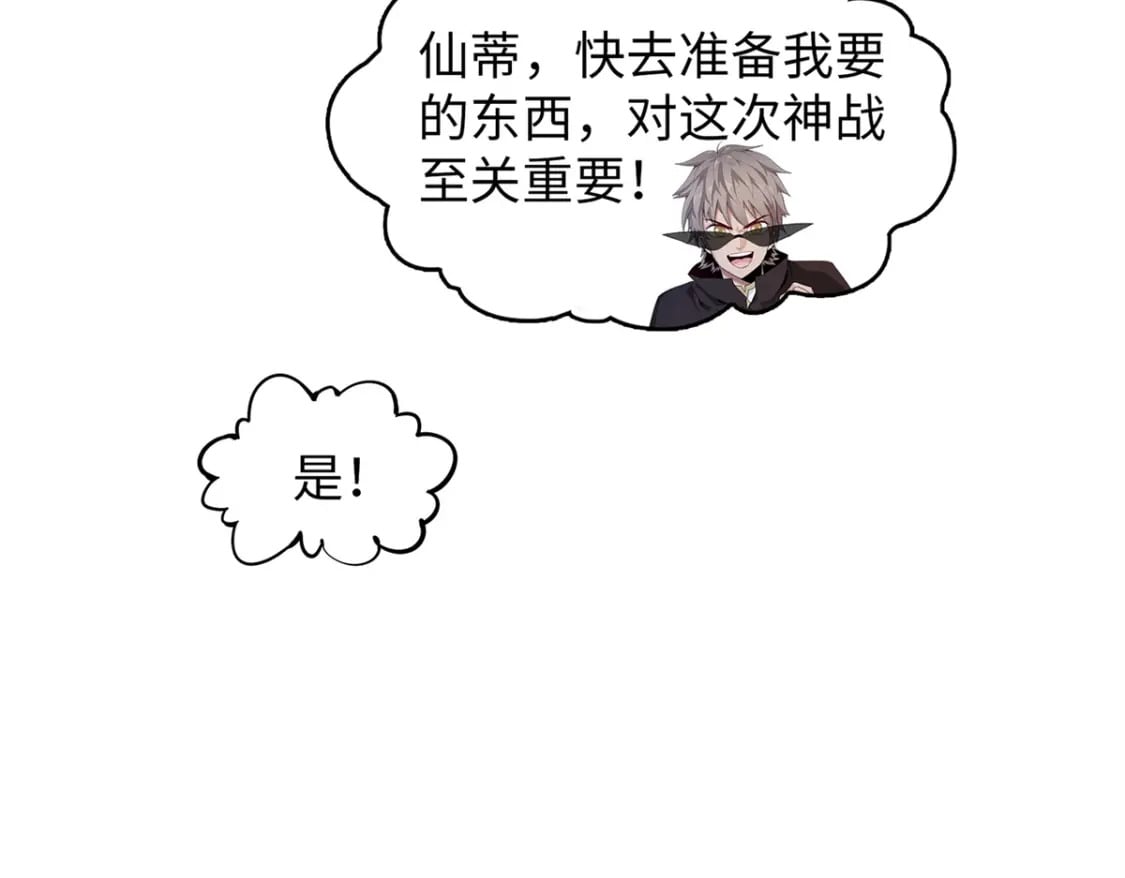 99 深海宝藏33