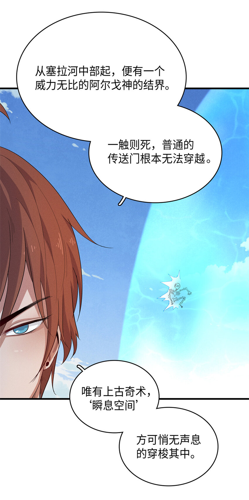 46 勇者之路3