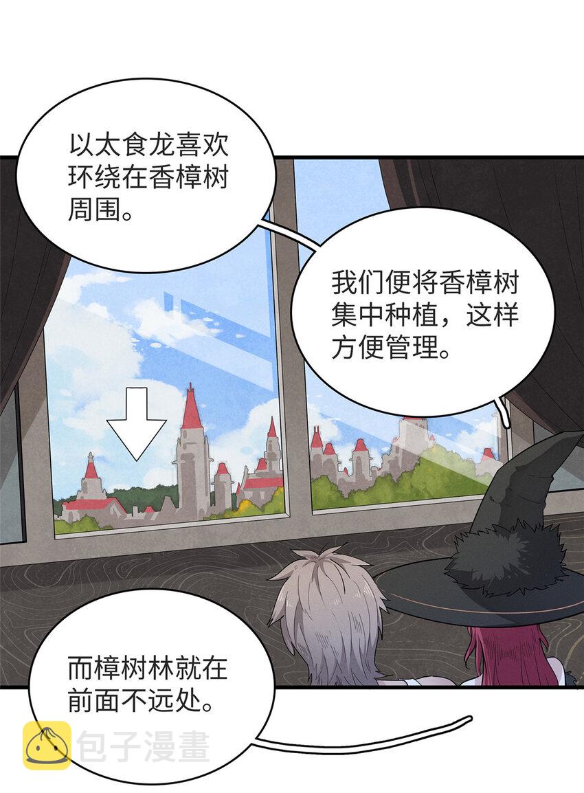 51 阿七！24