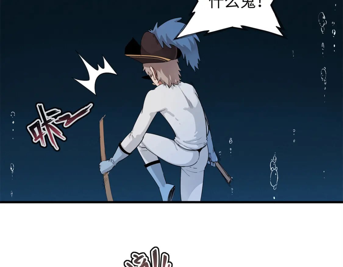 97 好兄弟，囚笼魔44