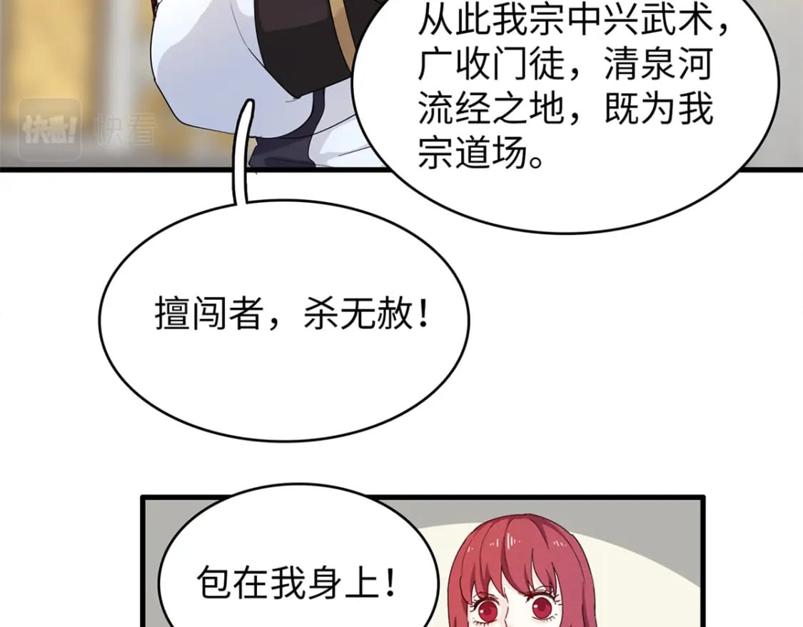 80 欢迎来到奎南星17