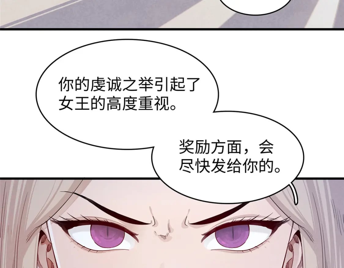 98 巨蟒出海61