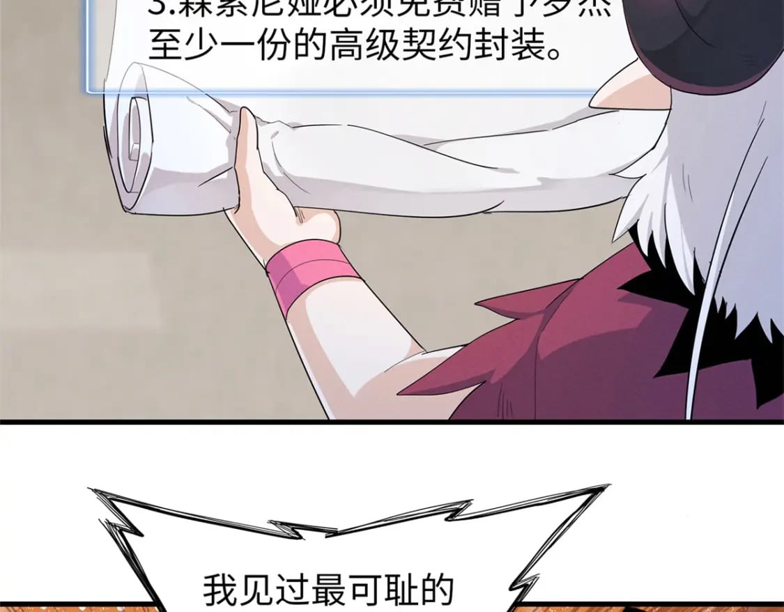 92 舒服的痛苦少女19