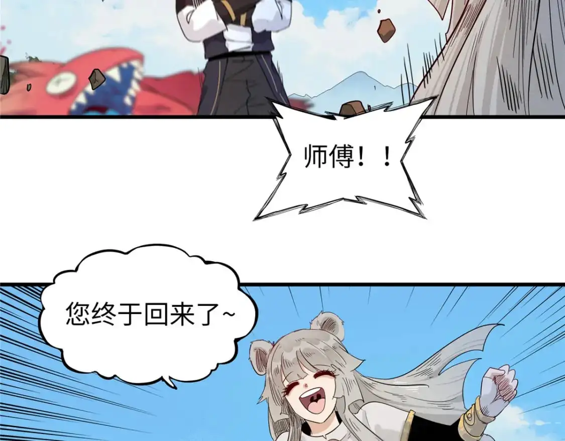 127 我回来了！43