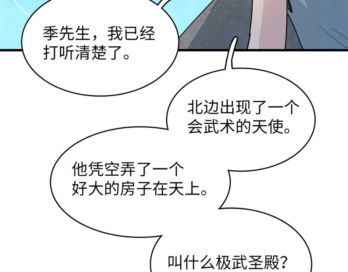 80 欢迎来到奎南星23