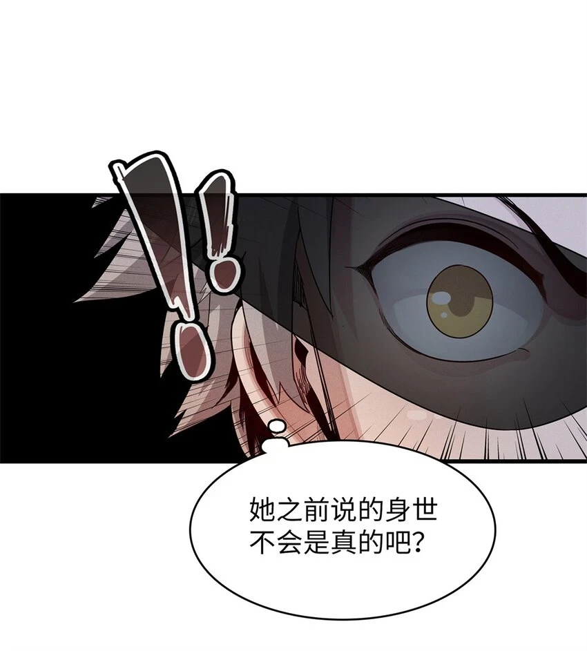 72 神国遗迹13