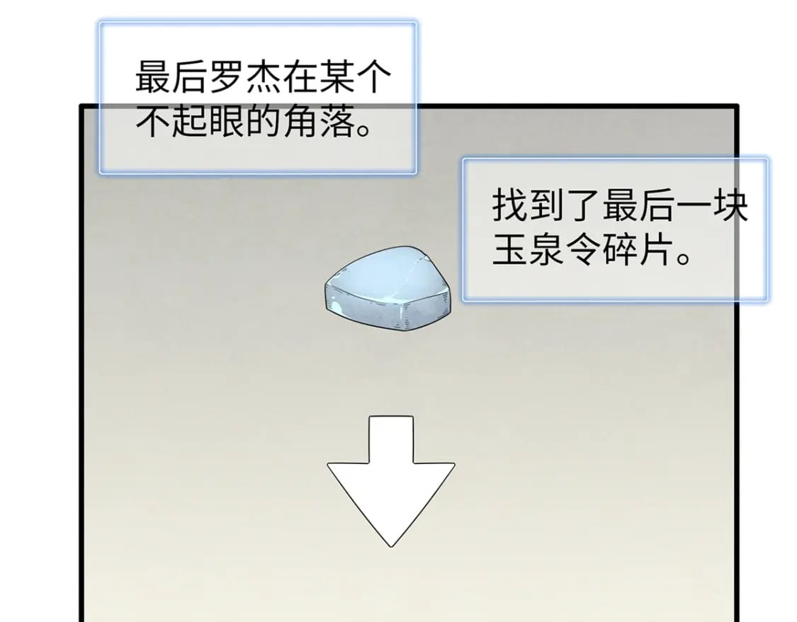 80 欢迎来到奎南星5