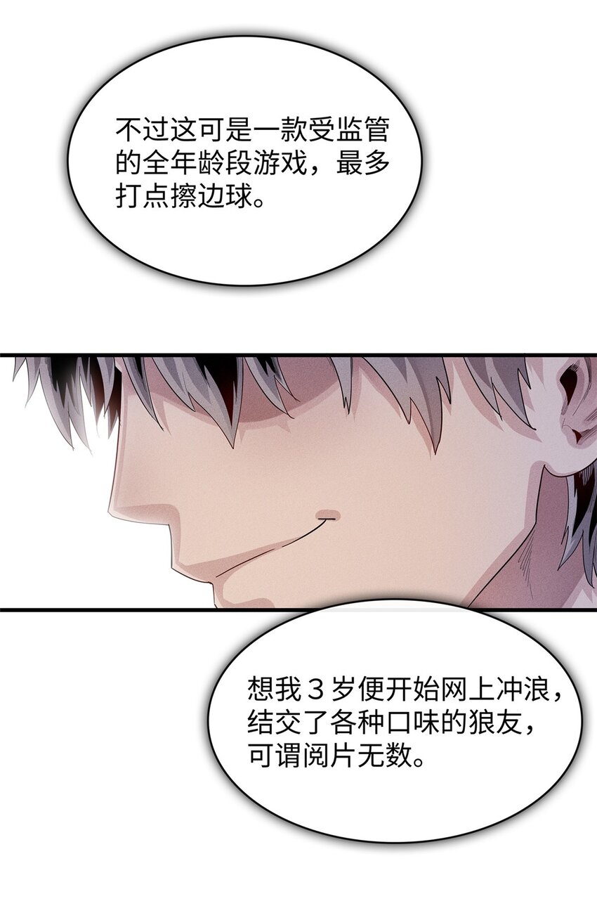 29 传说中的移动图书馆33