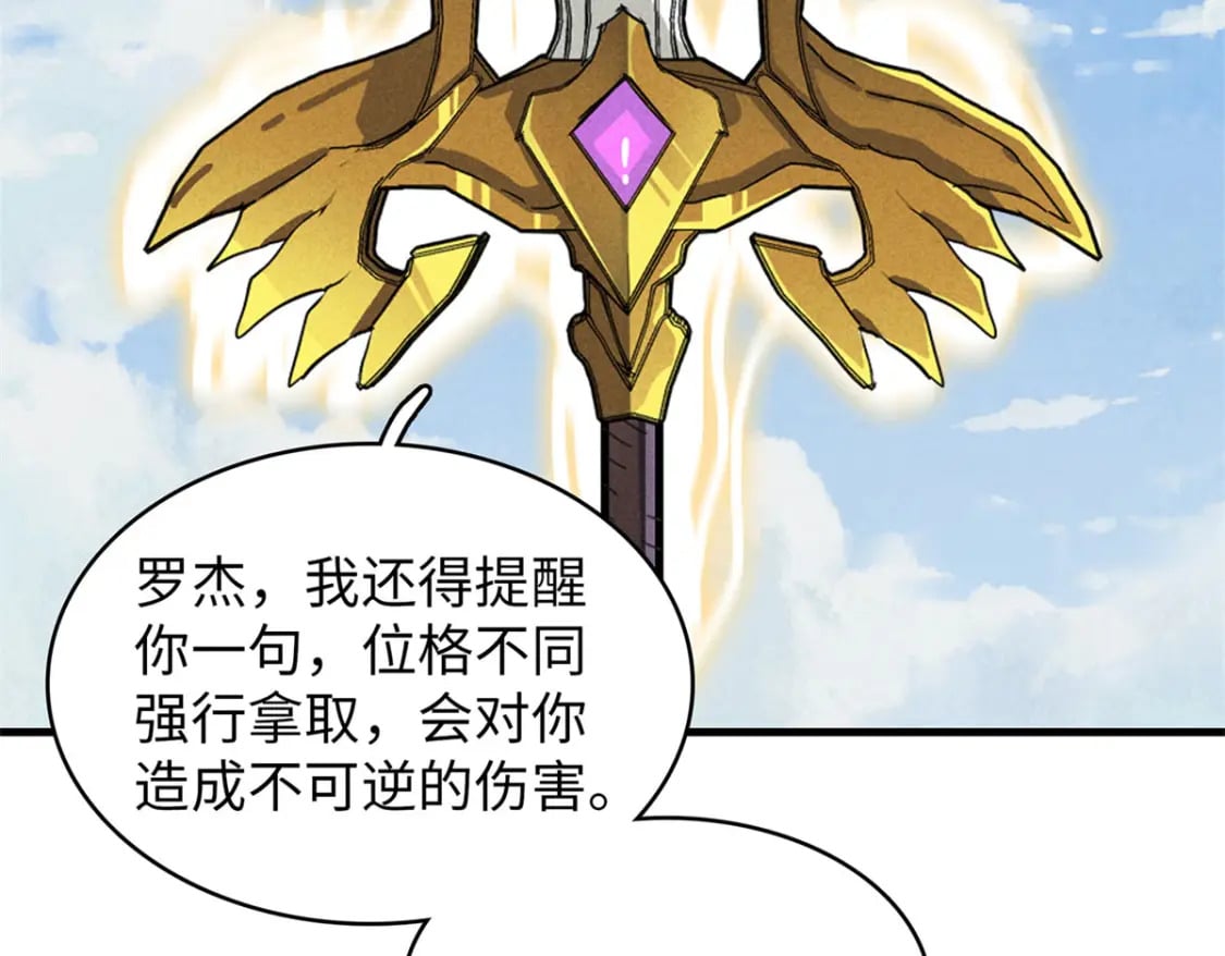 79 极武圣殿重新开业18