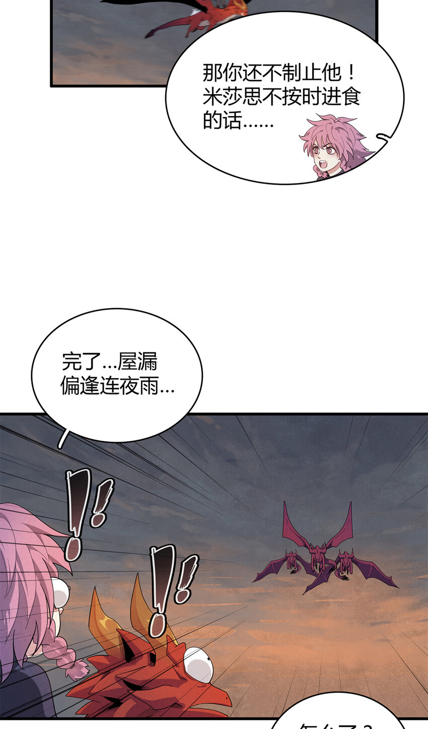17 路途中的猛男19