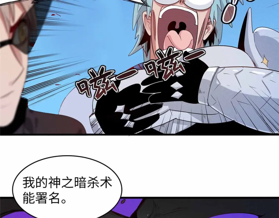 111 双龙的陨落33