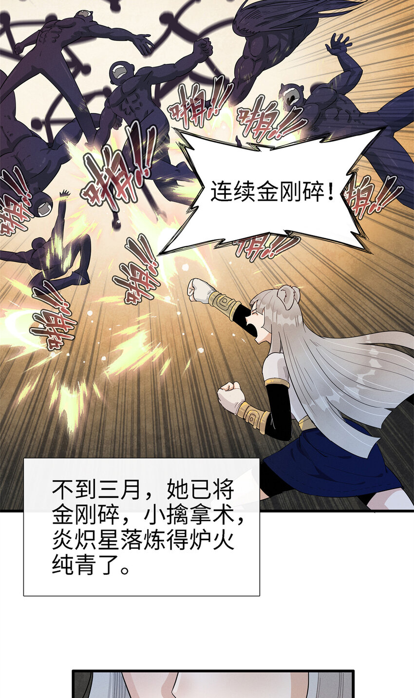 61 不对劲的属性6