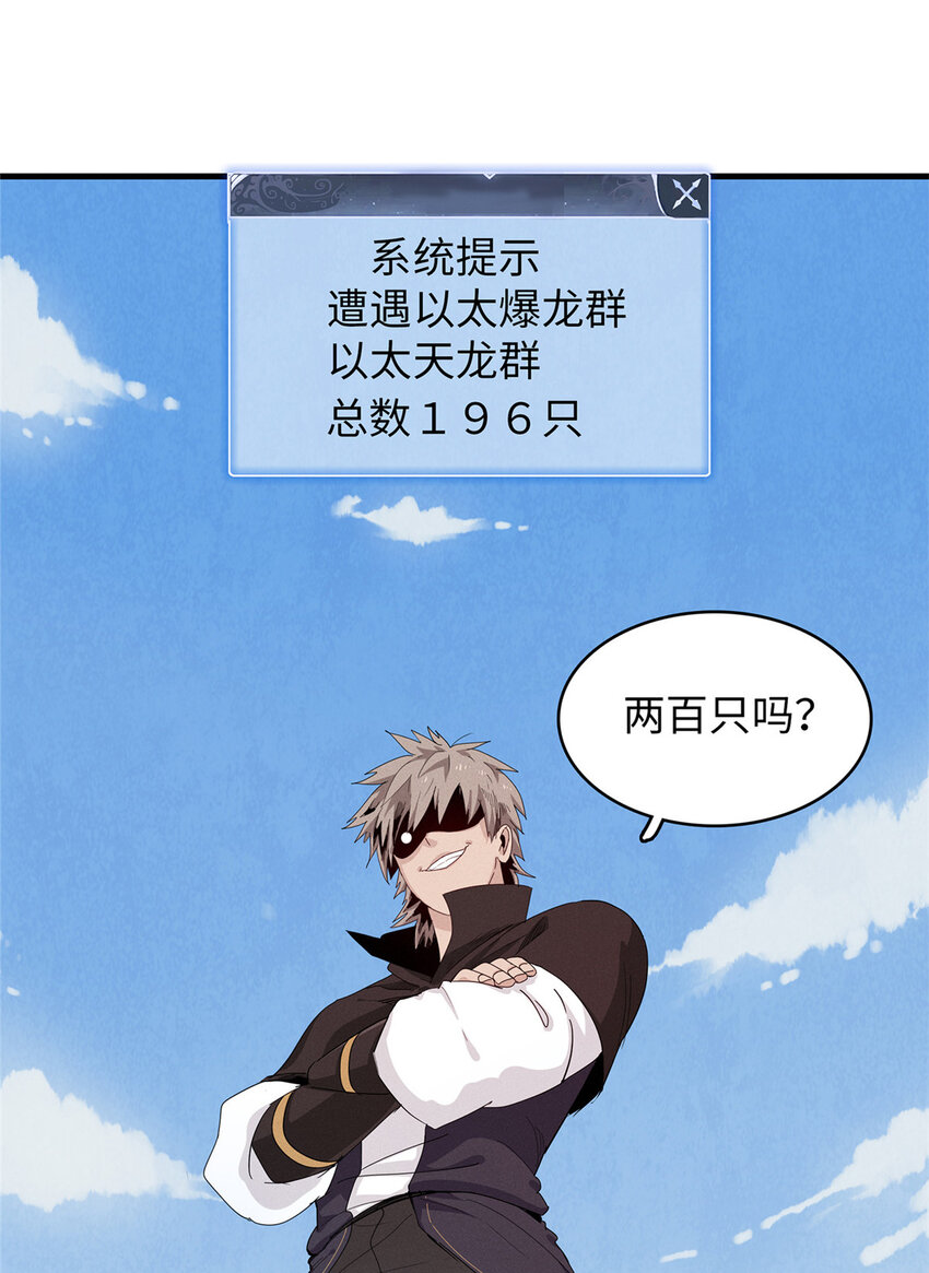 52 100%神经反射速度17
