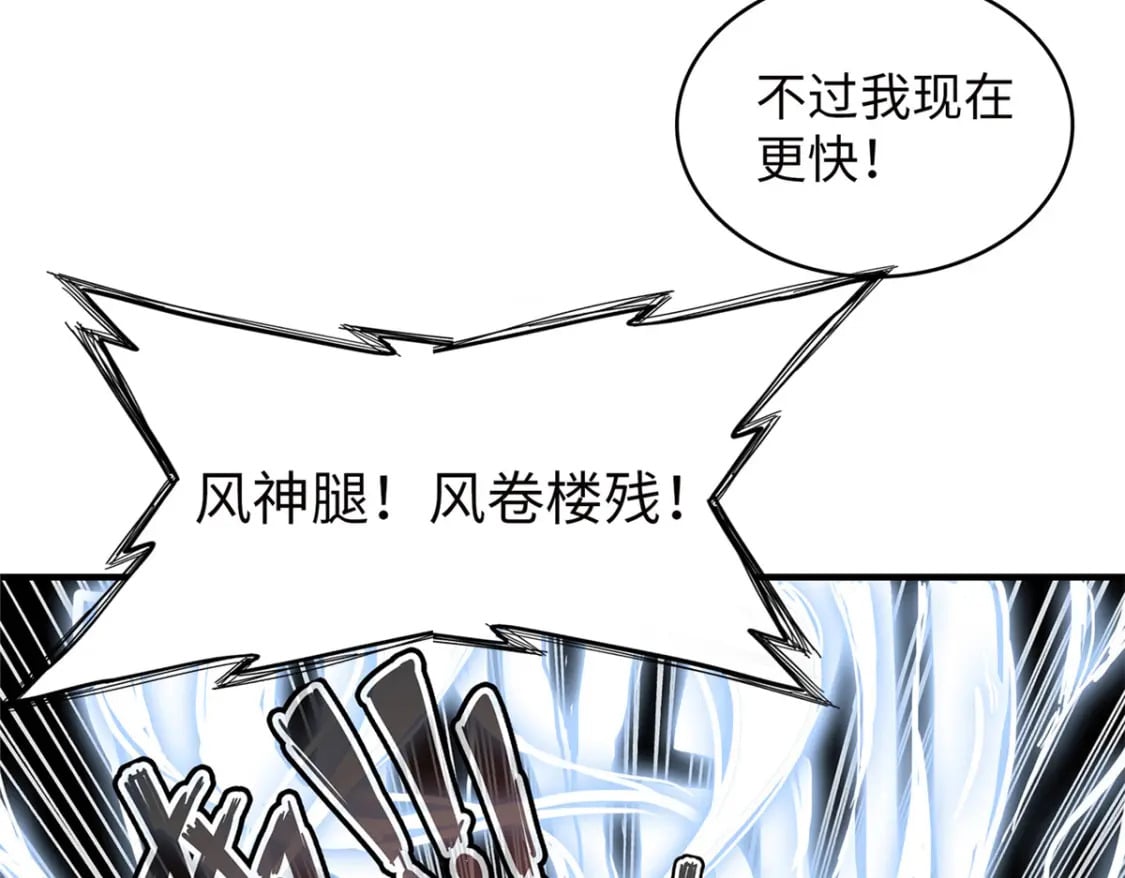103 大腿还能回头抱32