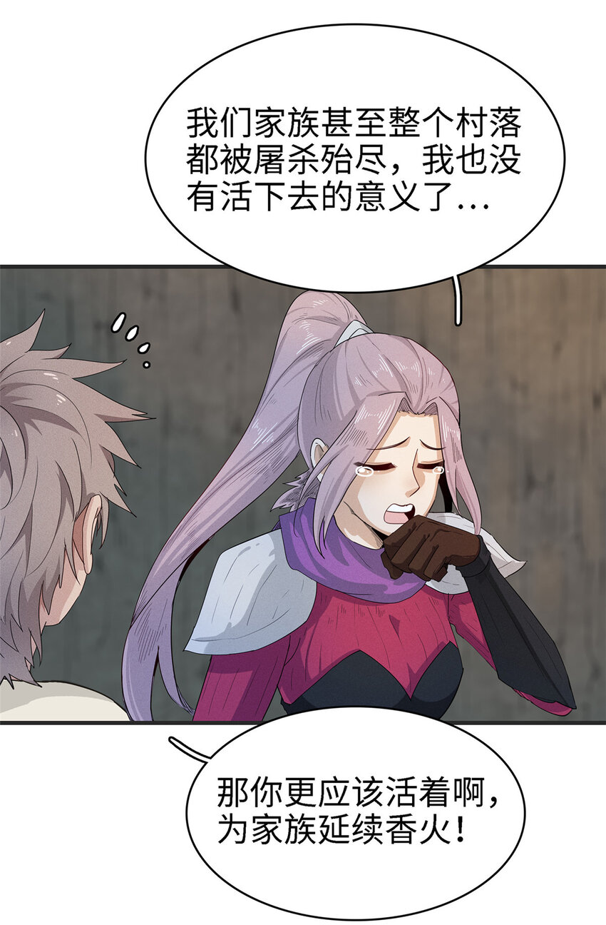 58 怀中抱妹杀28