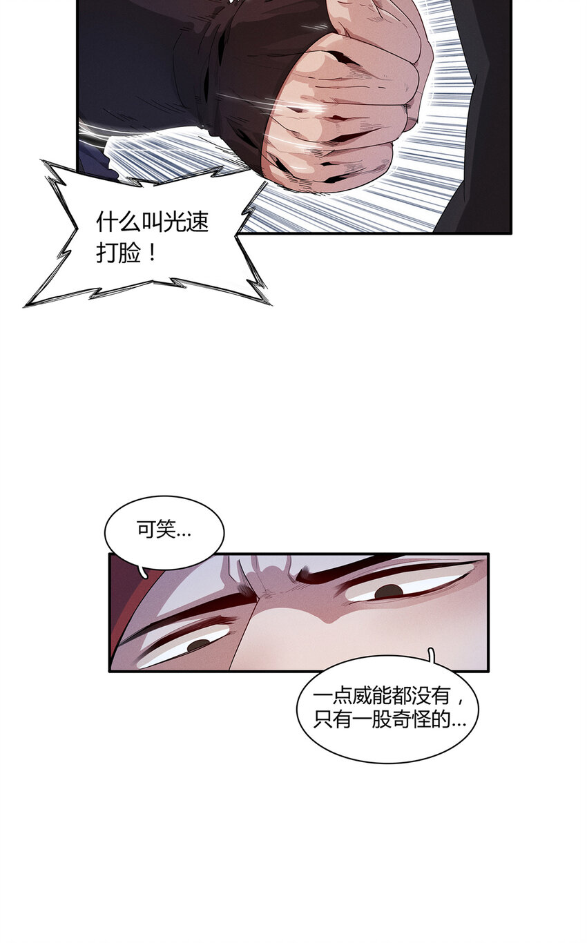 15 极武特技17