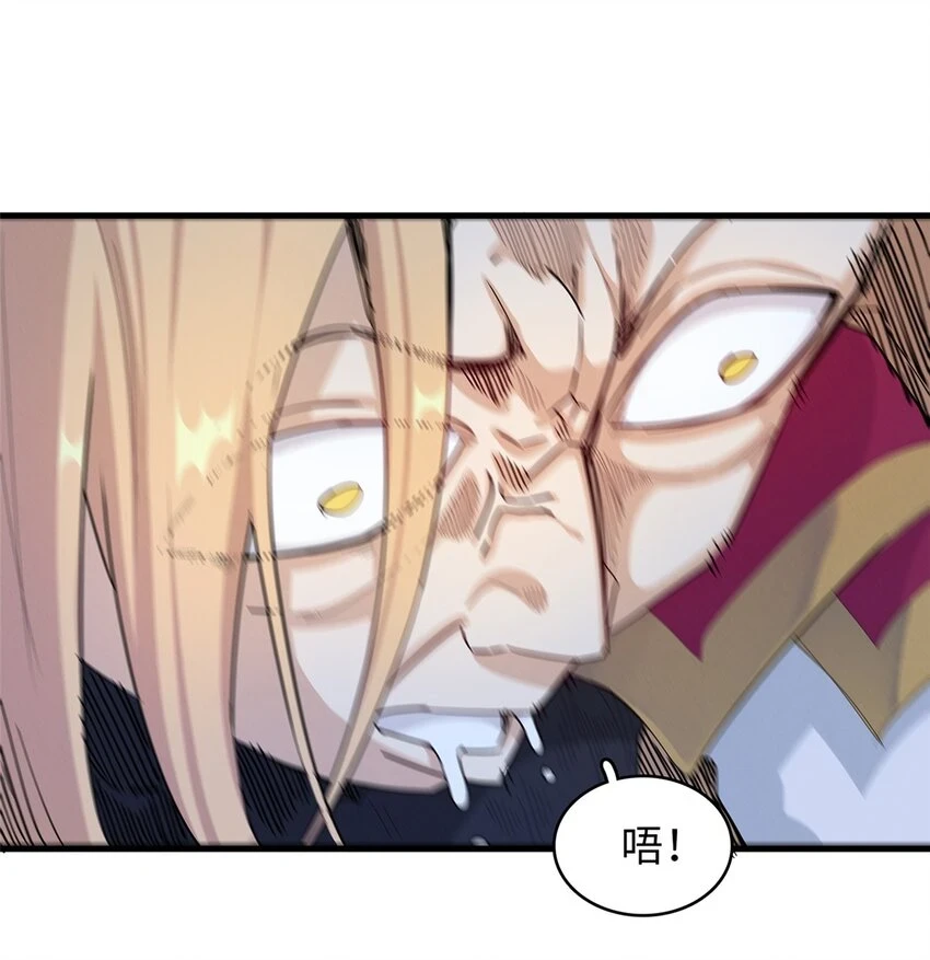 71 维兰之女薇拉31