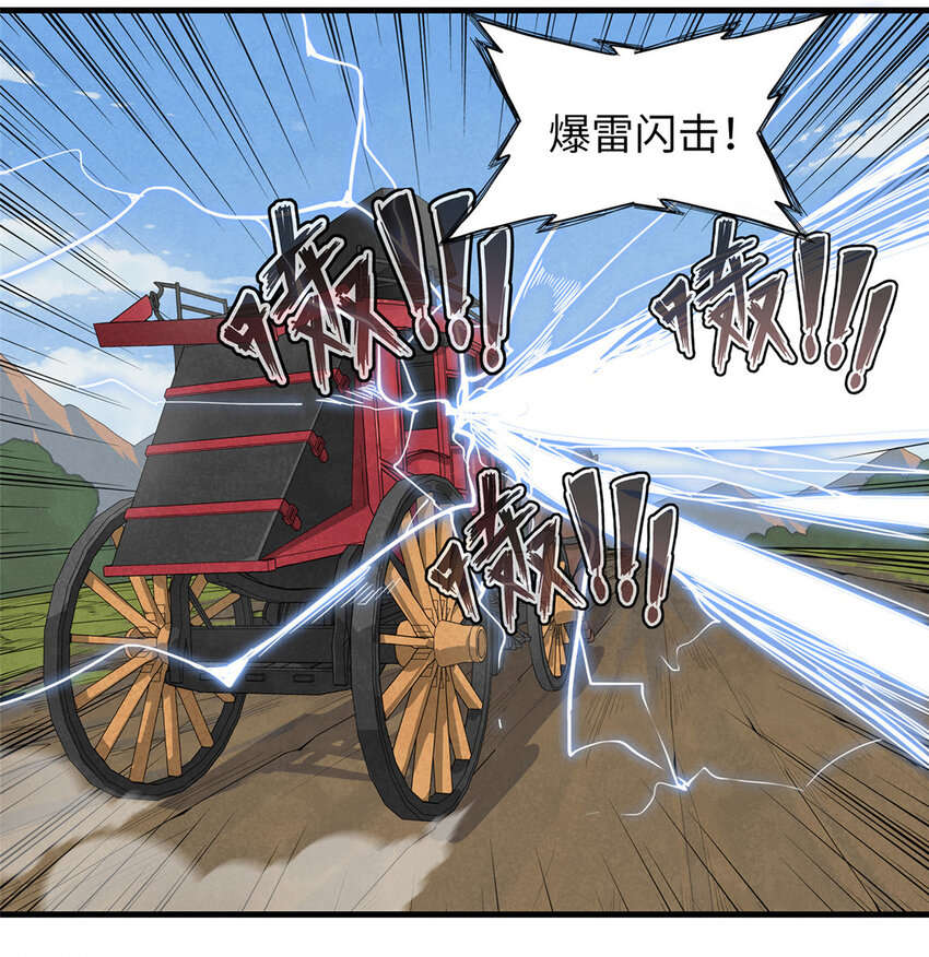64 不朽级11