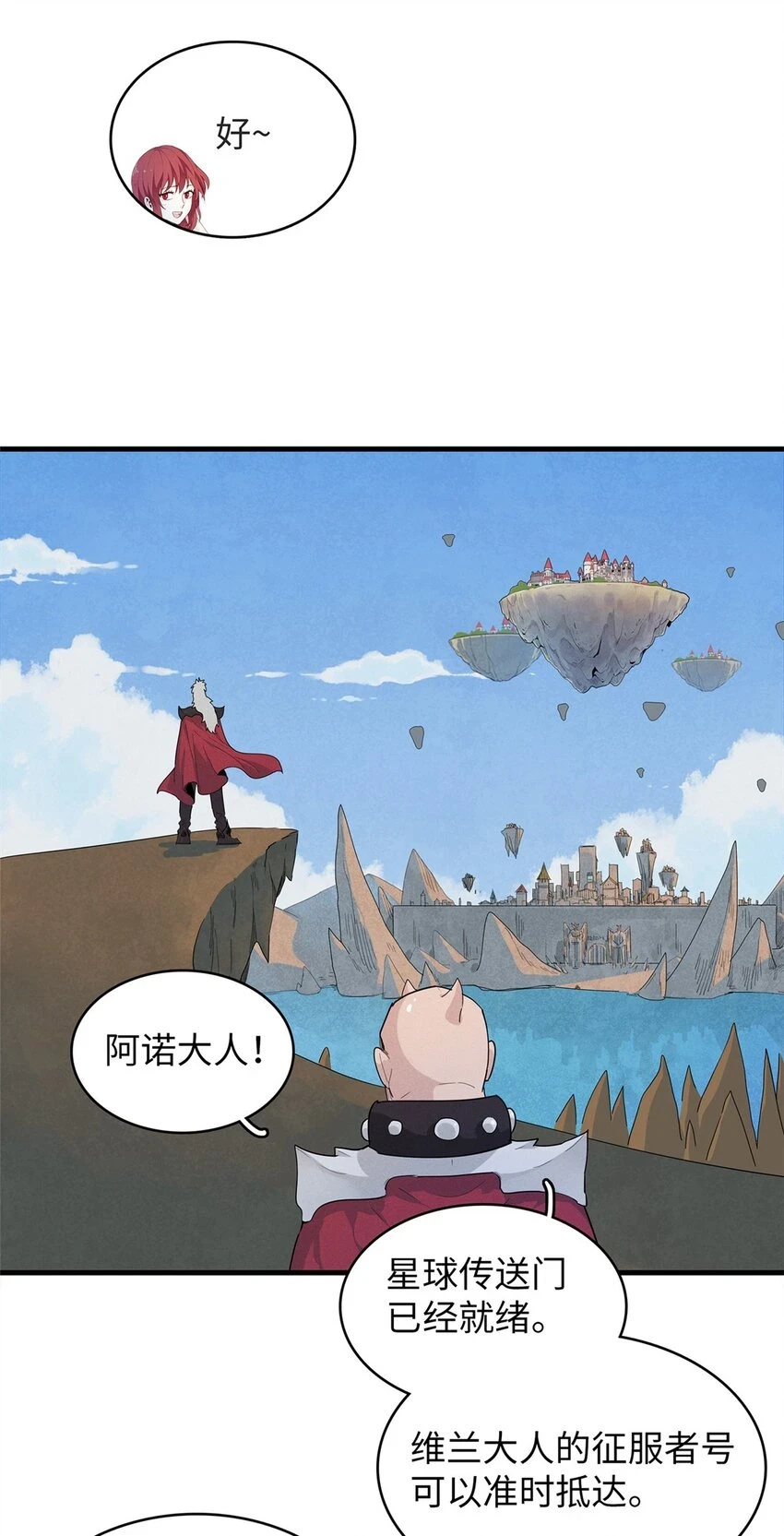 75 战争的号角即将打响14