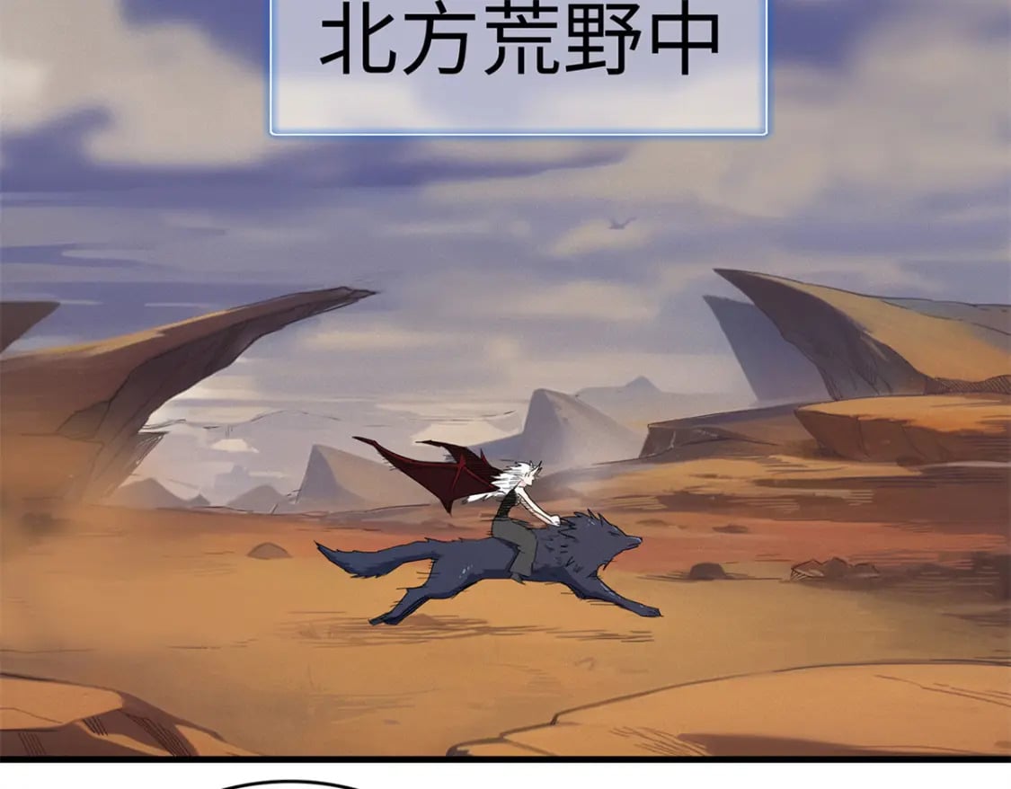 108 地底下的星舰44